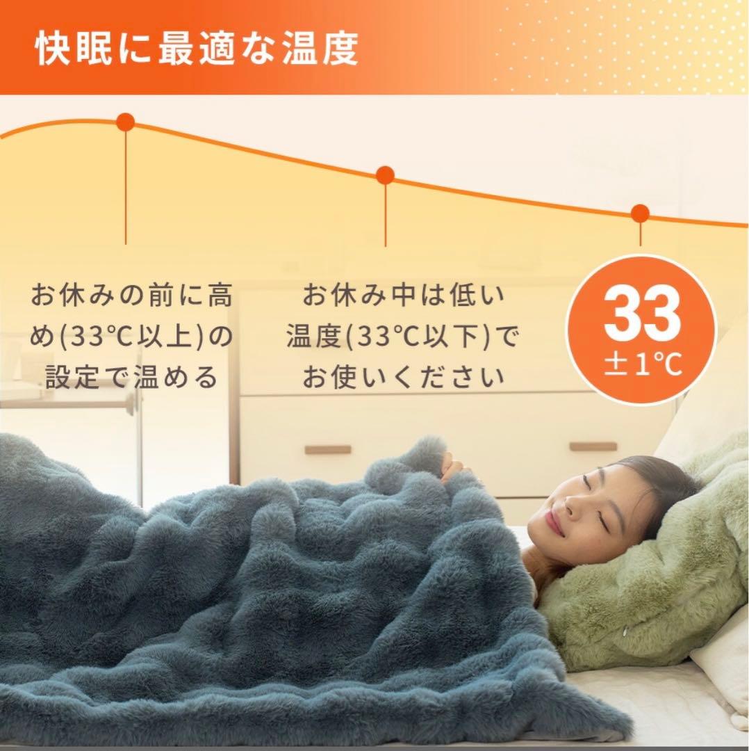 電気毛布❤️190x130cm グレー ふわふわ 手触り抜群 9段階調整 大きい