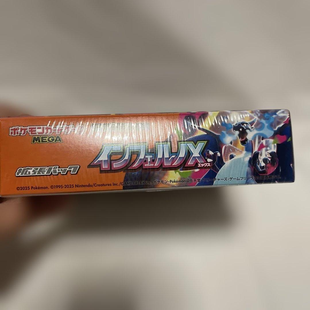 ポケモンカードゲーム インフェルノX 新品未開封 シュリンク付き BOX