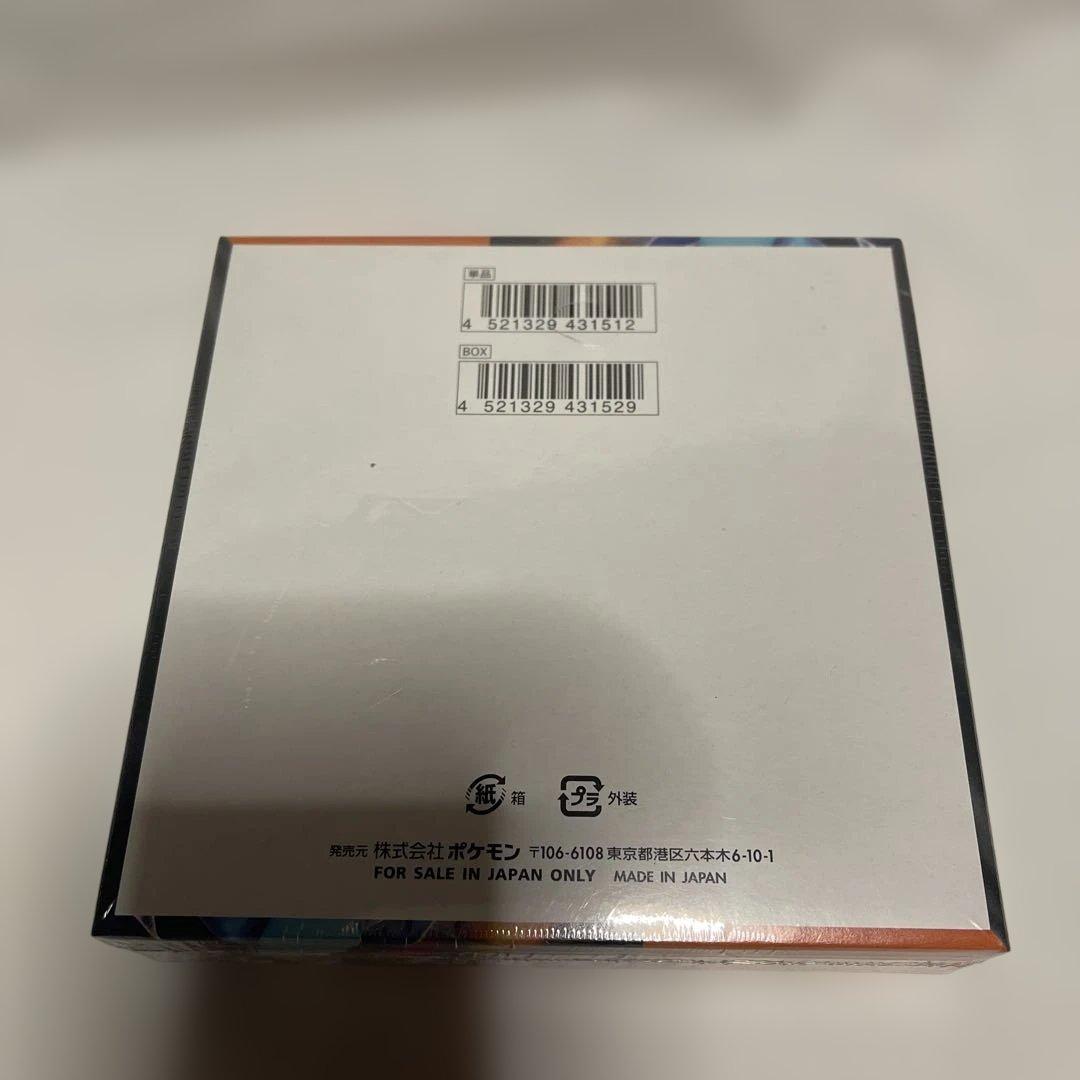 ポケモンカードゲーム インフェルノX 新品未開封 シュリンク付き BOX