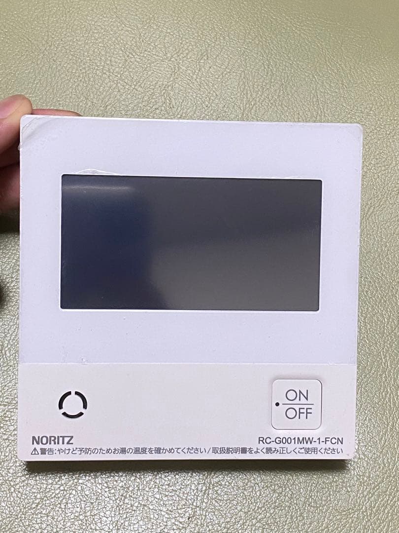 ノーリツ給湯器浴室リモコン