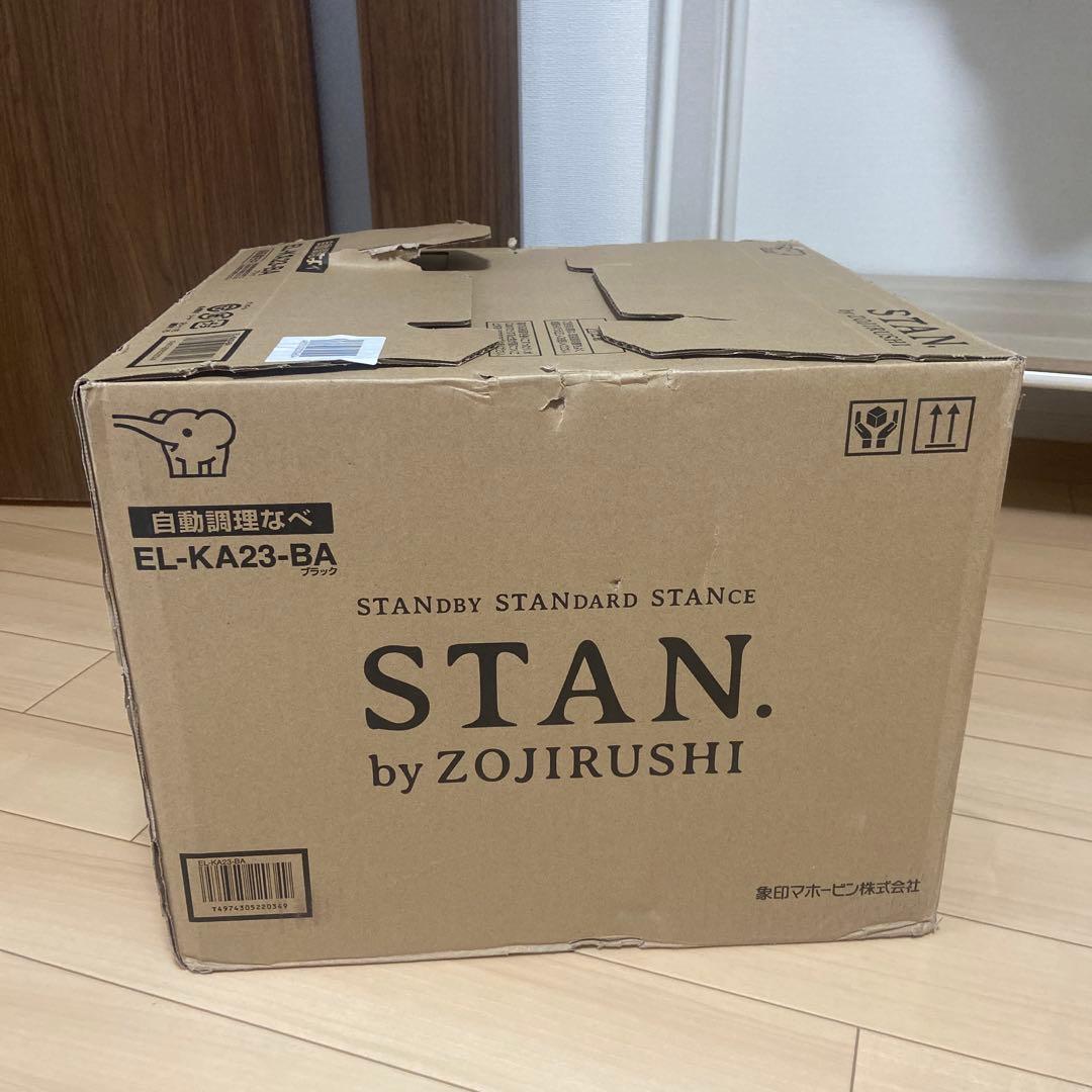 自動調理なべ STAN. EL-KA23-BA