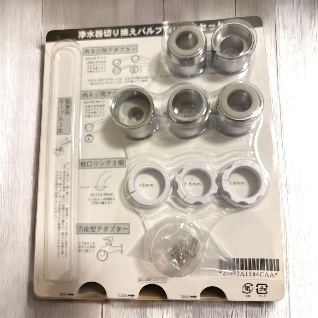 【美品】アムウェイ eSpring 浄水器 Ⅱ フィルター付 一式セット