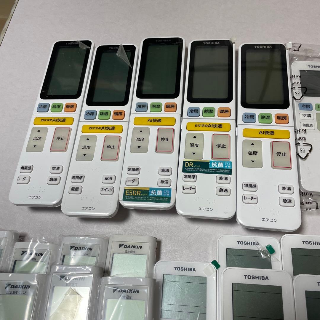 エアコンリモコンまとめ売り×25台