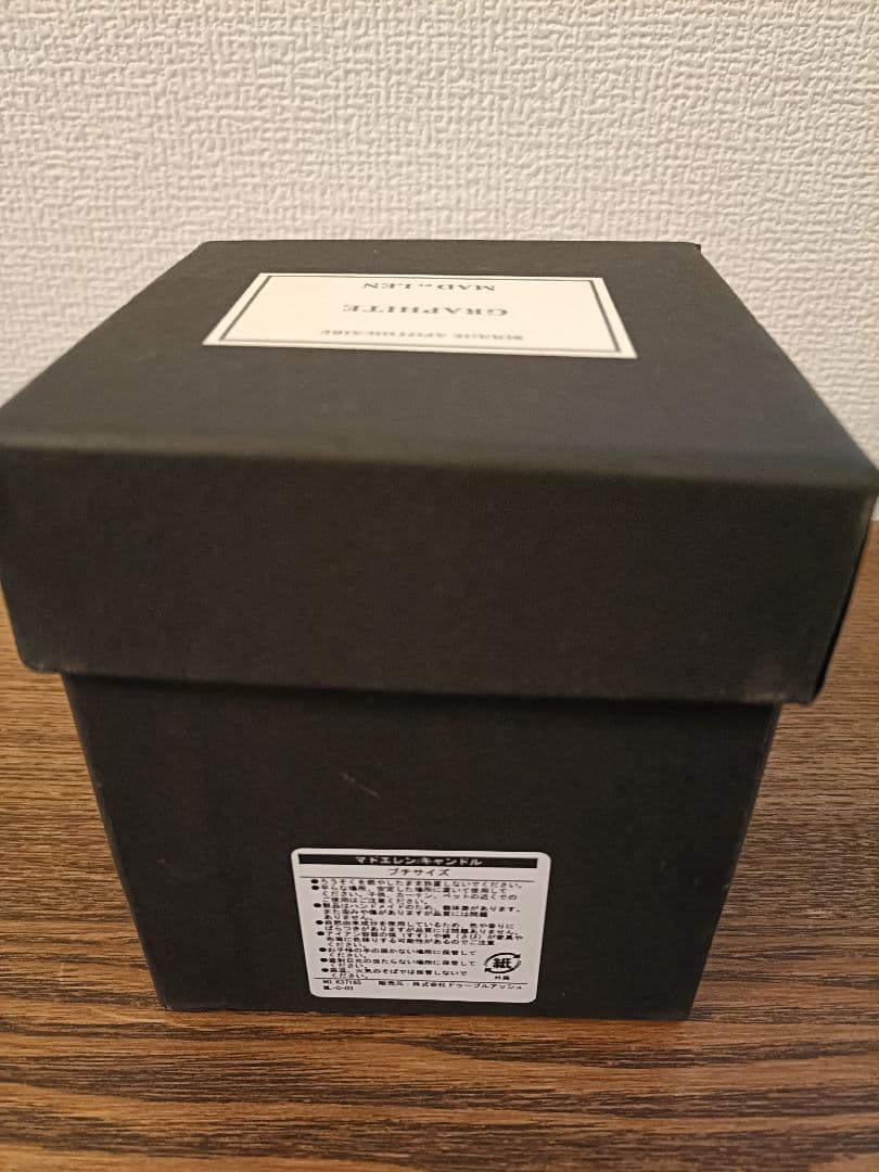 新品 MAD et LEN マドエレン キャンドル GRAPHITE