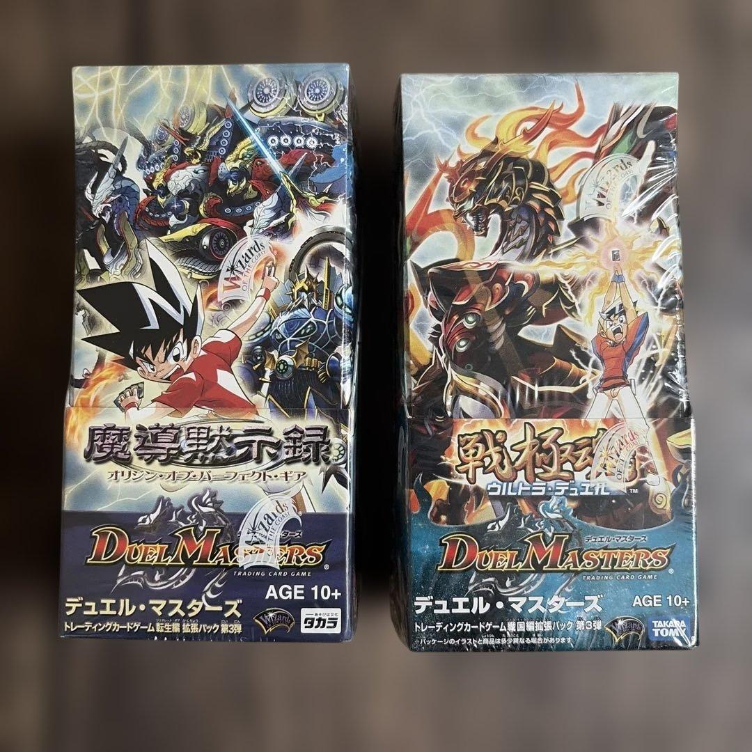 デュエルマスターズ 未開封ボックス　戦極魂　魔導黙示録　2ボックス