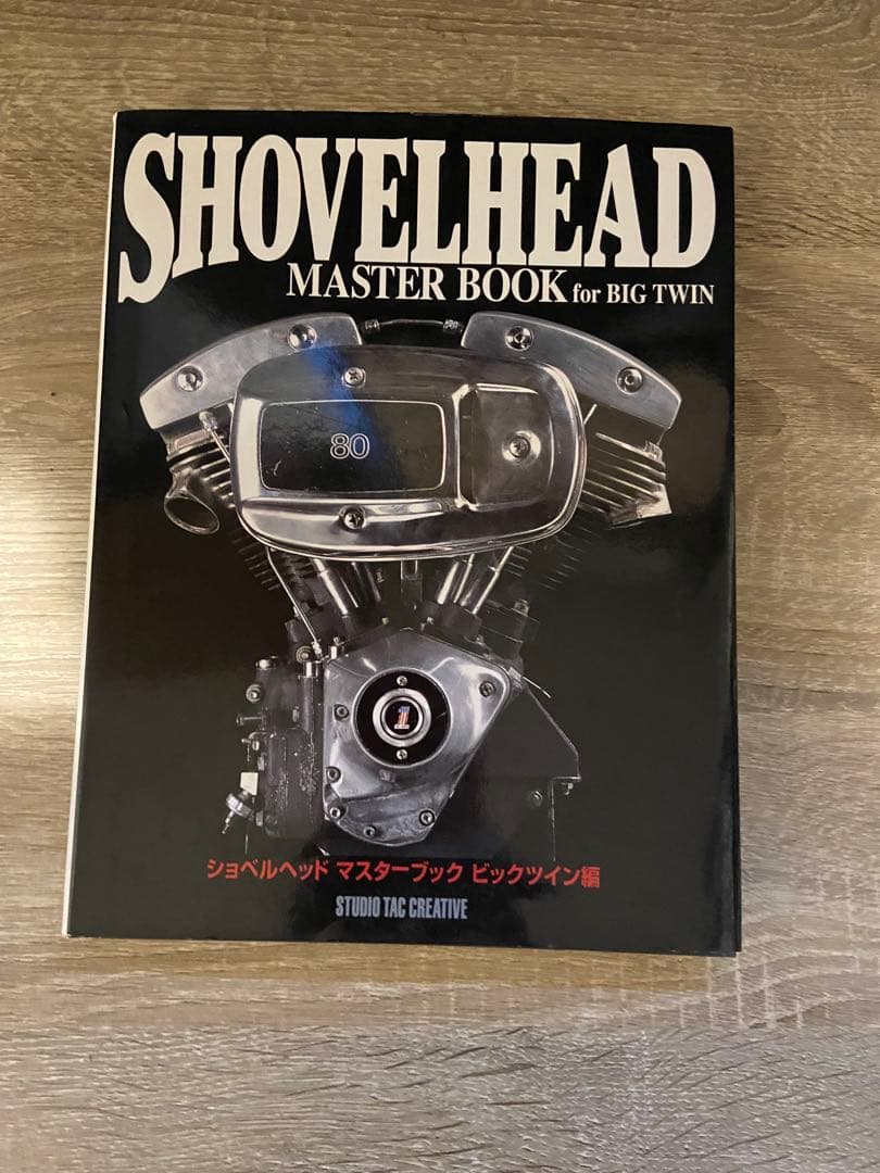 当時モノ　ショベルヘッド　マスターブック