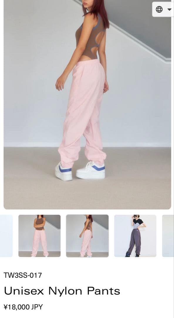 TW トゥ　Unisex ナイロンパンツ　ピンク　M