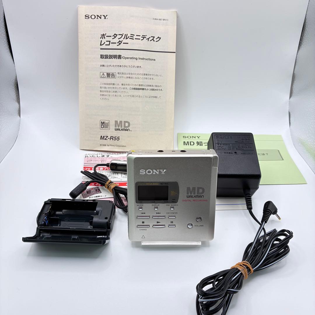 SONY MZ-R55 MD Walkman ポータブルMDレコーダー