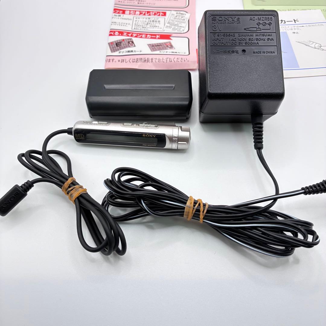 SONY MZ-R55 MD Walkman ポータブルMDレコーダー