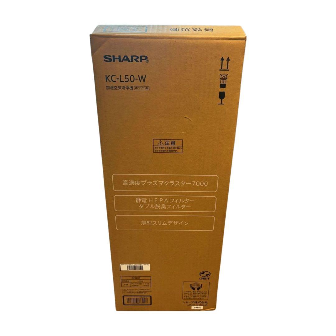 SHARP 空気清浄機 KC-L50-W ホワイト