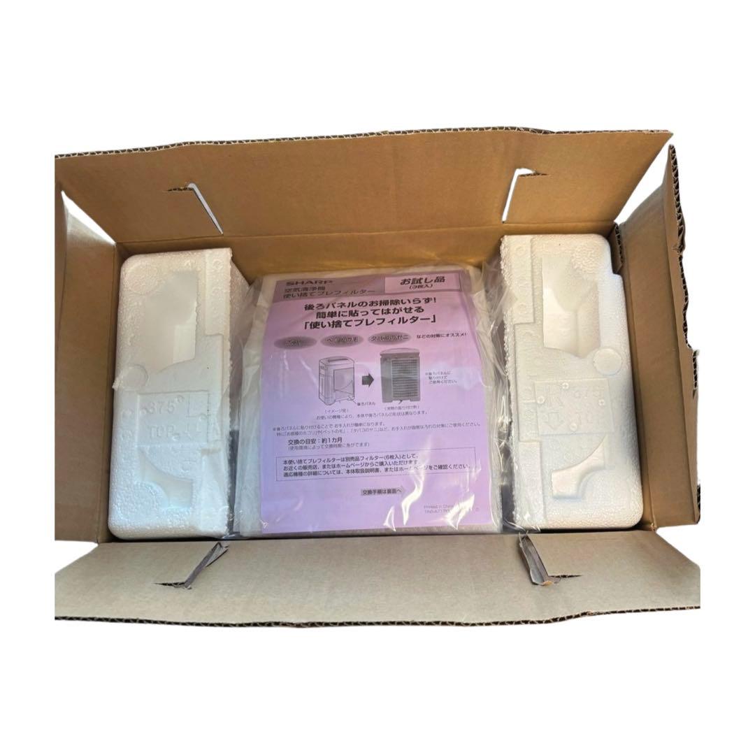 SHARP 空気清浄機 KC-L50-W ホワイト