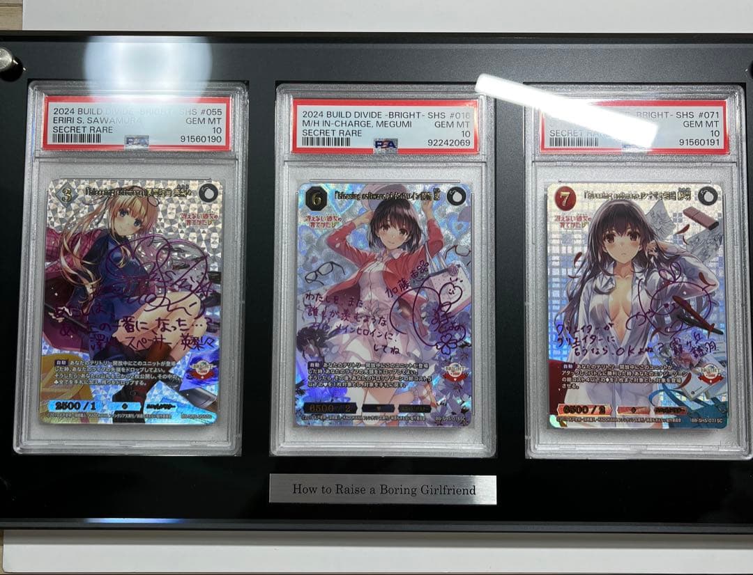 ビルディバイドブライト　冴えない彼女の育てかた　SC3種　サイン