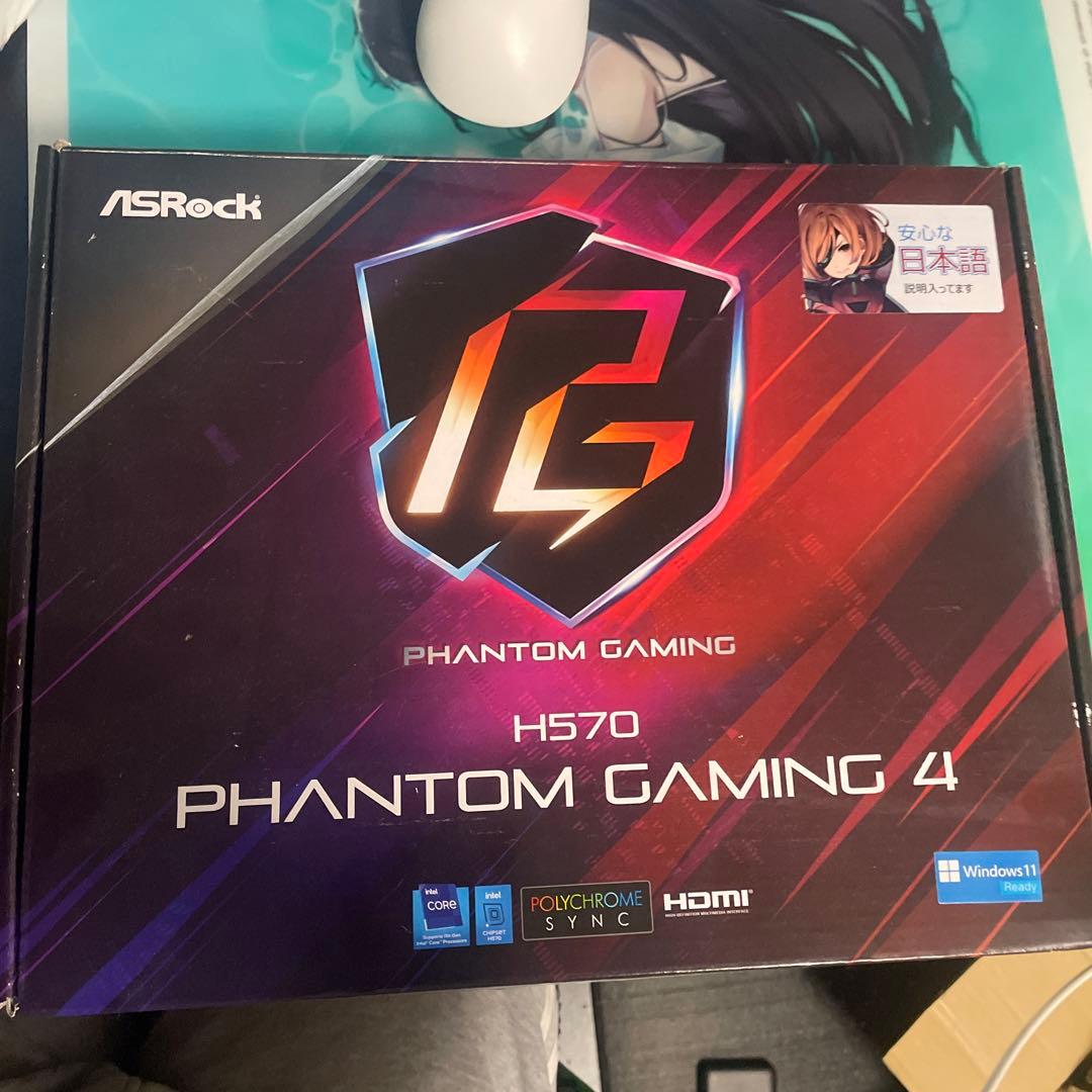 ASRock Intel 第10・11世代CPU(LGA1200)対応