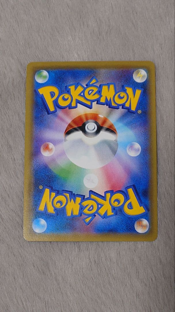 た*く様 オーロット&ヨノワールGX SR SM12a TAG TEAM GXタ