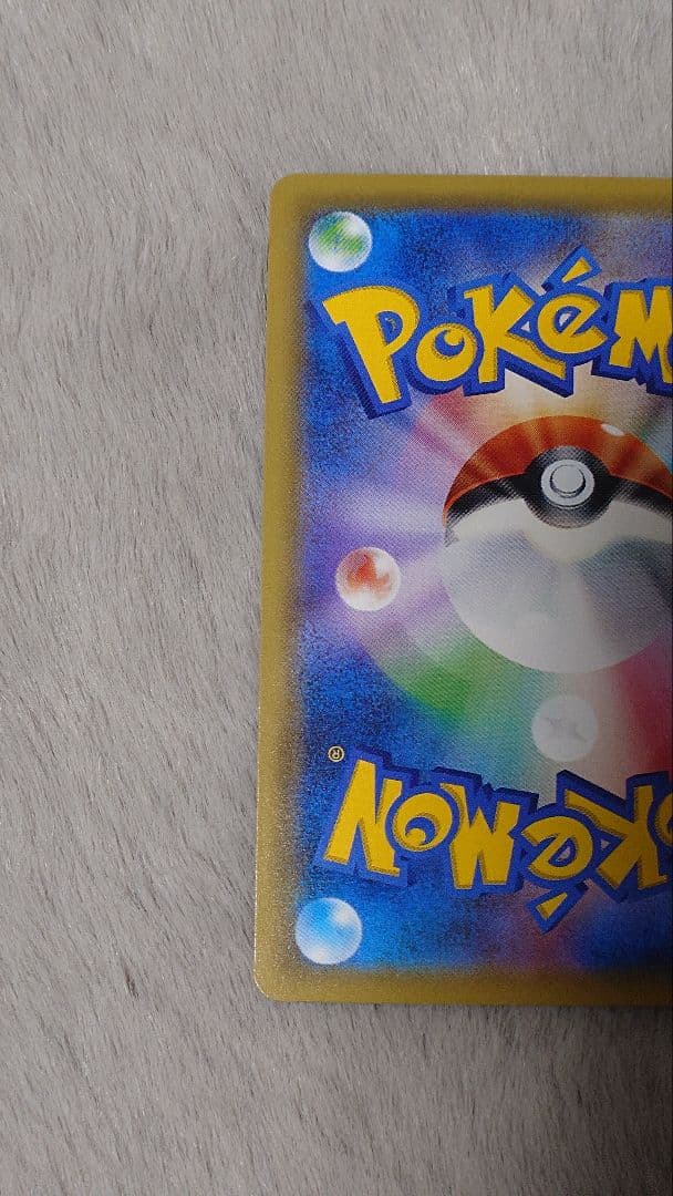 た*く様 オーロット&ヨノワールGX SR SM12a TAG TEAM GXタ