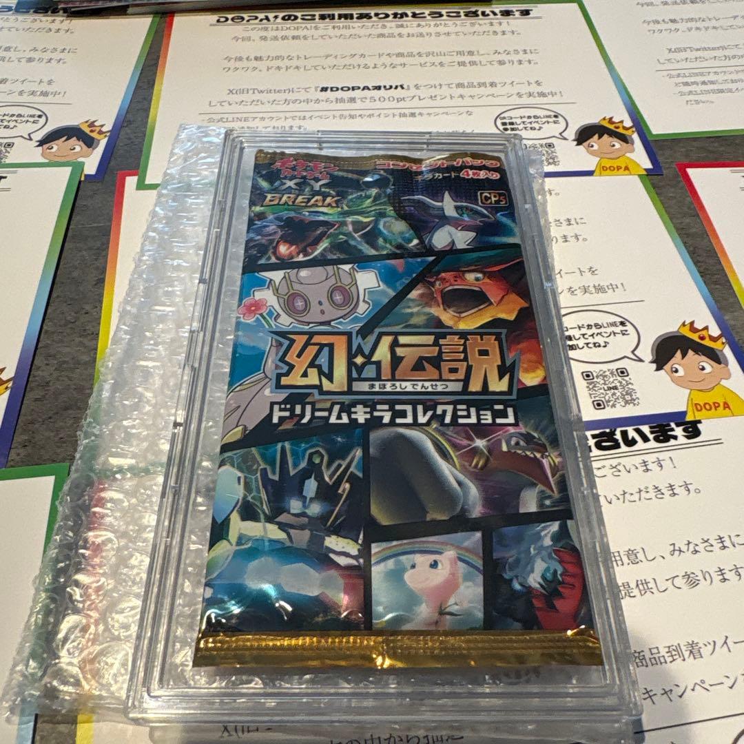ポケモンカード絶版！幻伝説 ドリームキラコレクション未開封ケース付き