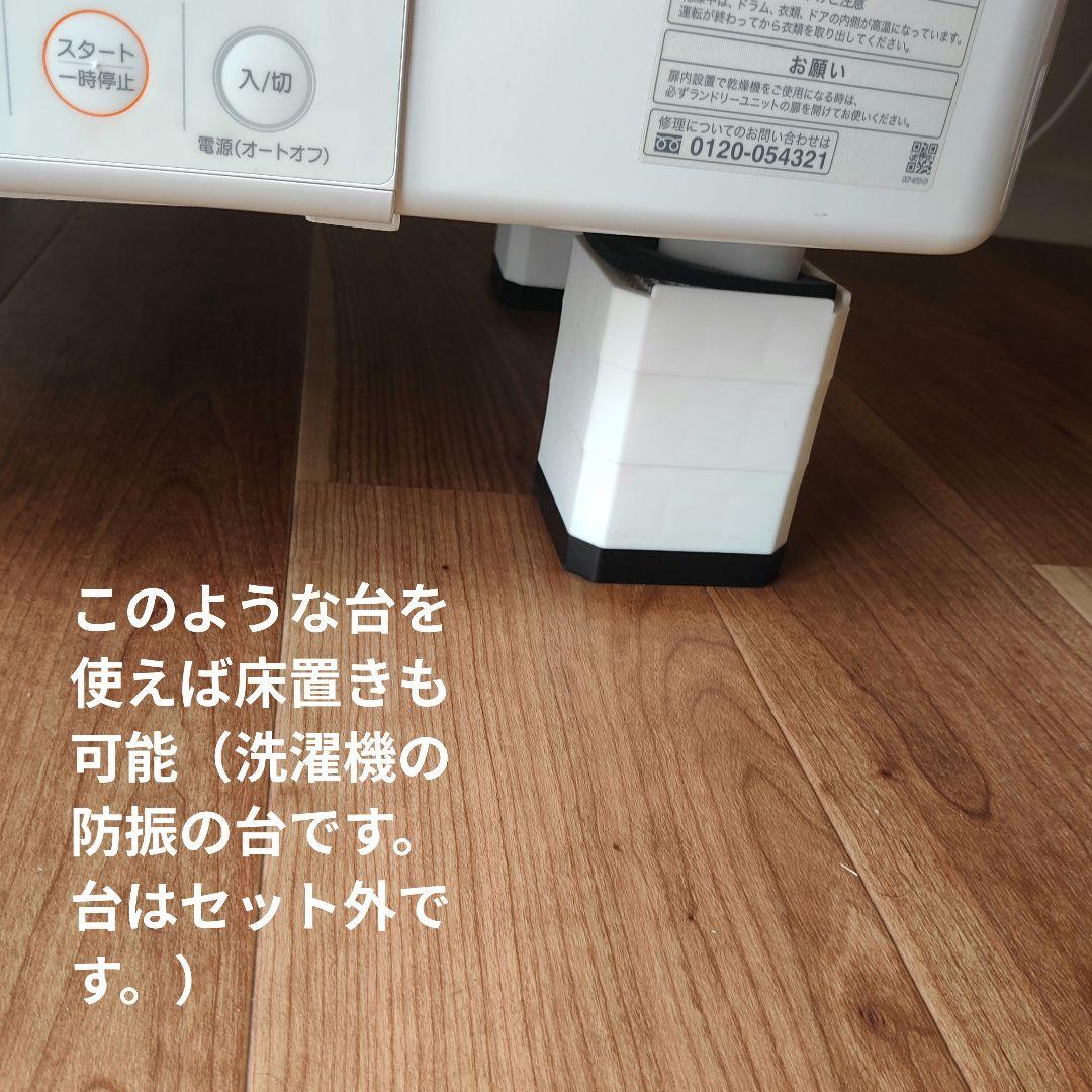 乾太くん　RDT-54S-SV　ガス式衣類乾燥機 ホワイト 前開き