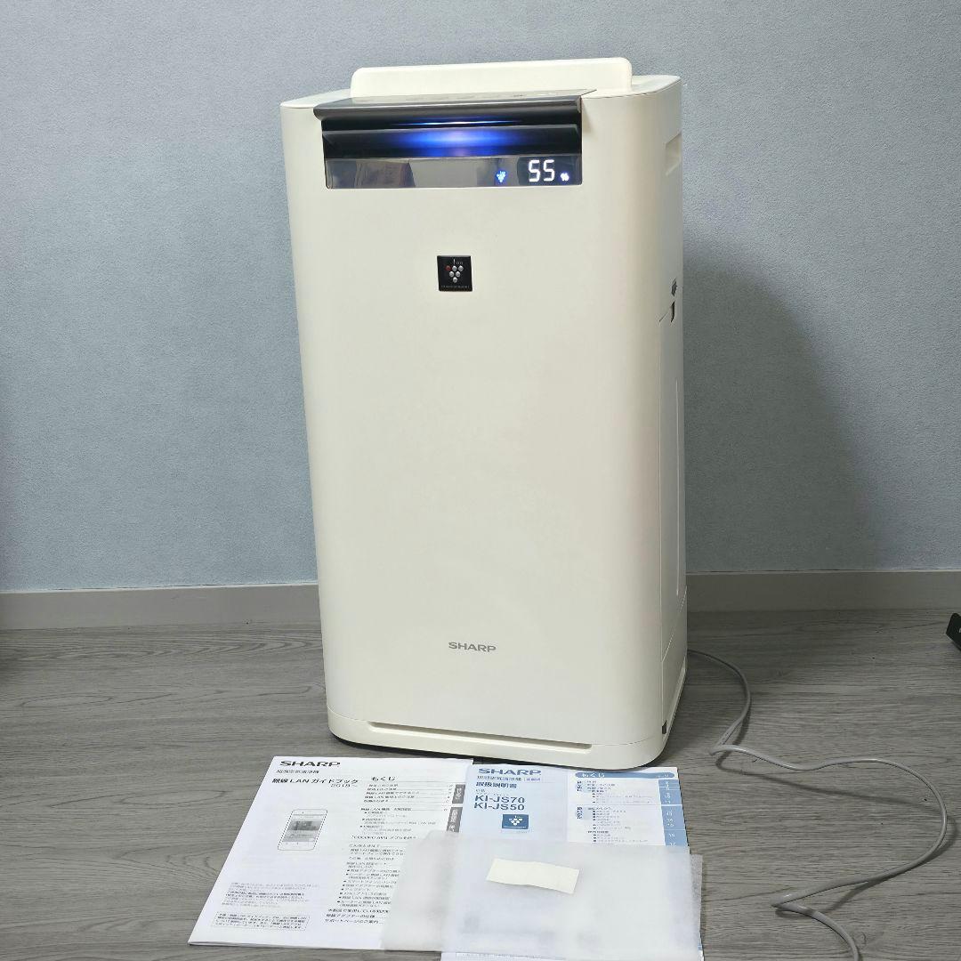 SHARP 加湿空気清浄機 KI-JS70-W 2020年製 プラズマクラスター