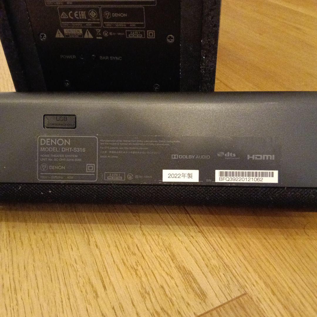 DENON サウンドバー サブウーファーセット