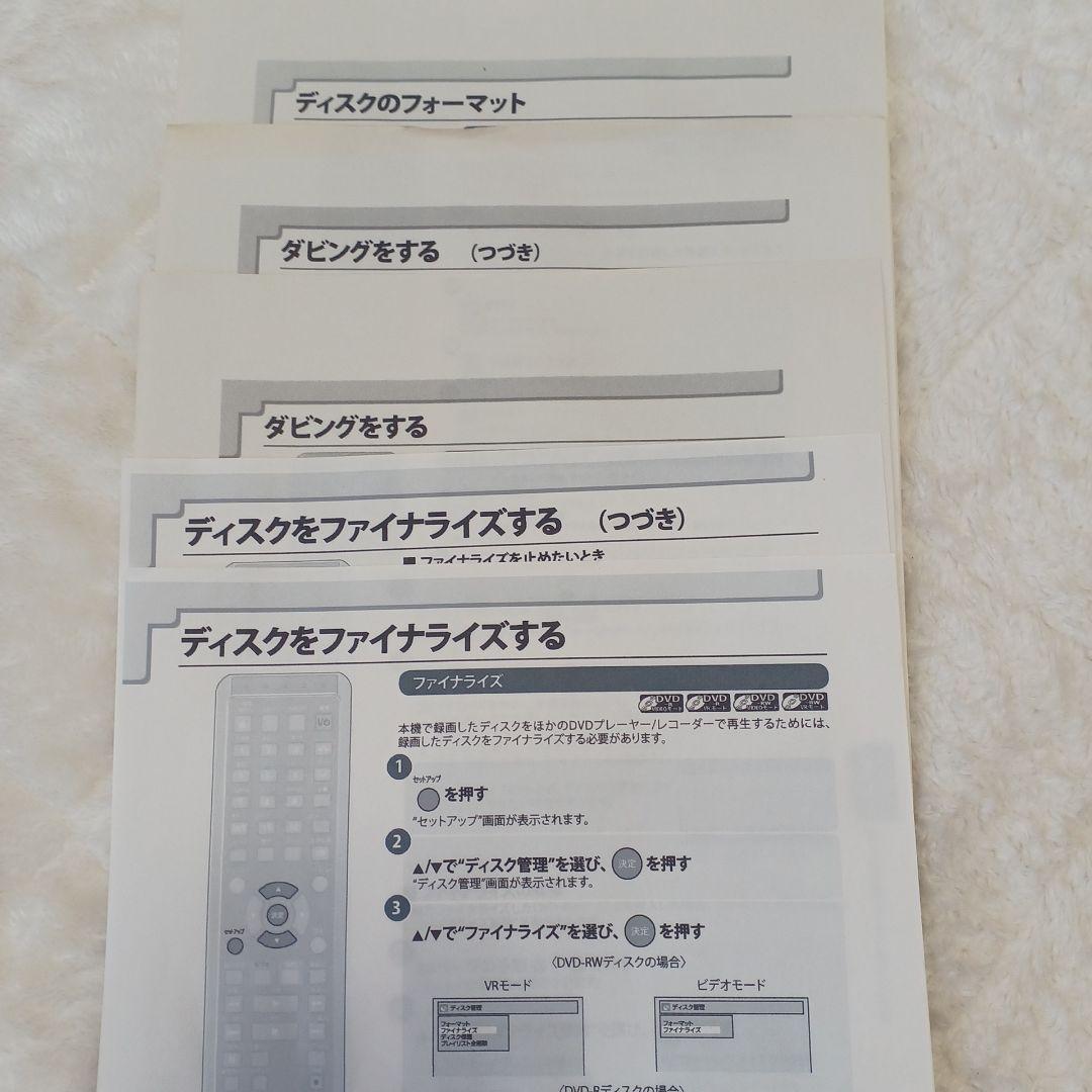 【良品】TOSHIBA D-VDR9K　ビデオ一体型DVDレコーダー