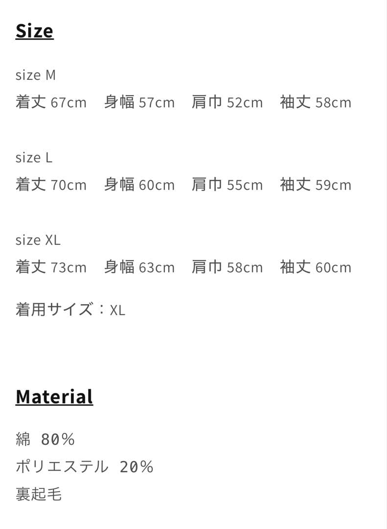 NOśWEA　花村想太　kurohoodie_logo