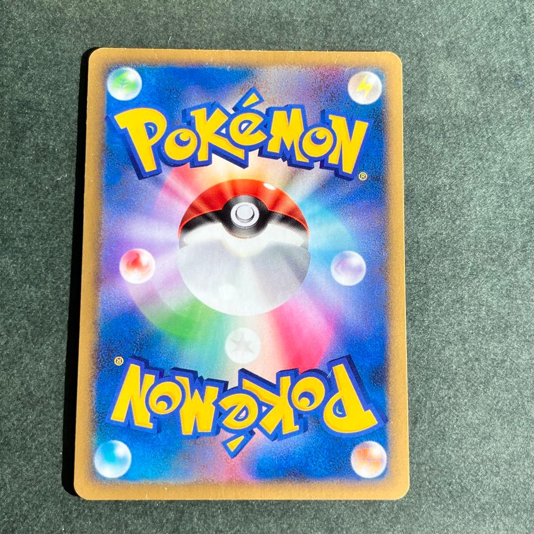 ハッサムex ☆ 拡張パック 金の空、銀の海 096/106