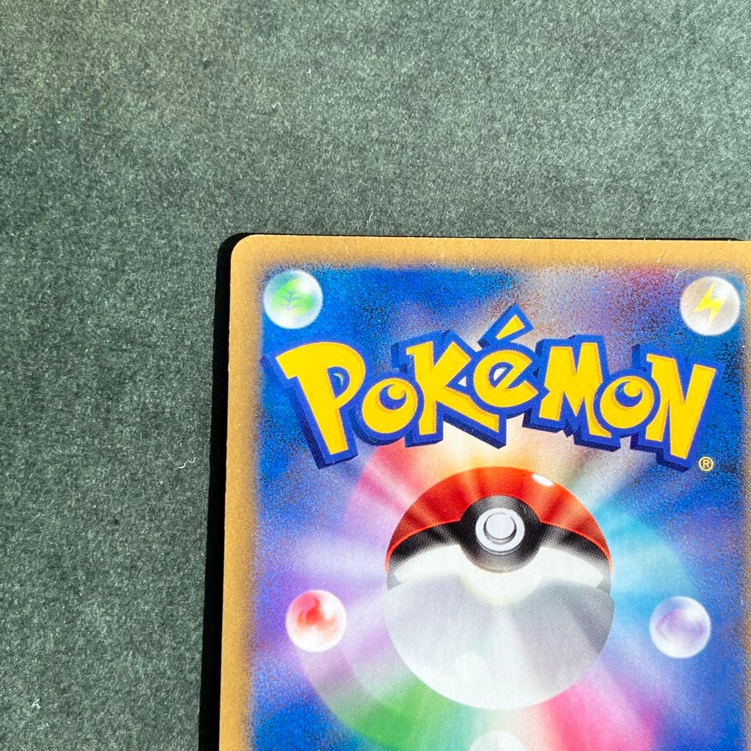 ハッサムex ☆ 拡張パック 金の空、銀の海 096/106