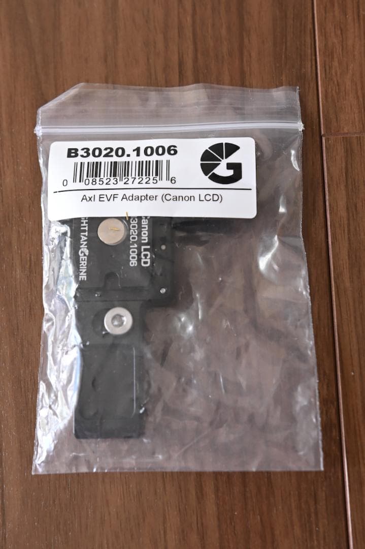 Bright Tangerine AXL EVFマウントベースキット ARRI用