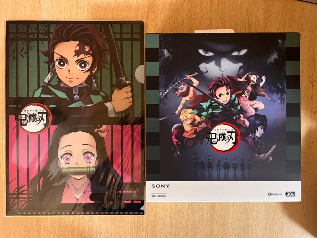 完全新品未開封 鬼滅の刃 炭治郎 ヘッドホン WH-XB700 B