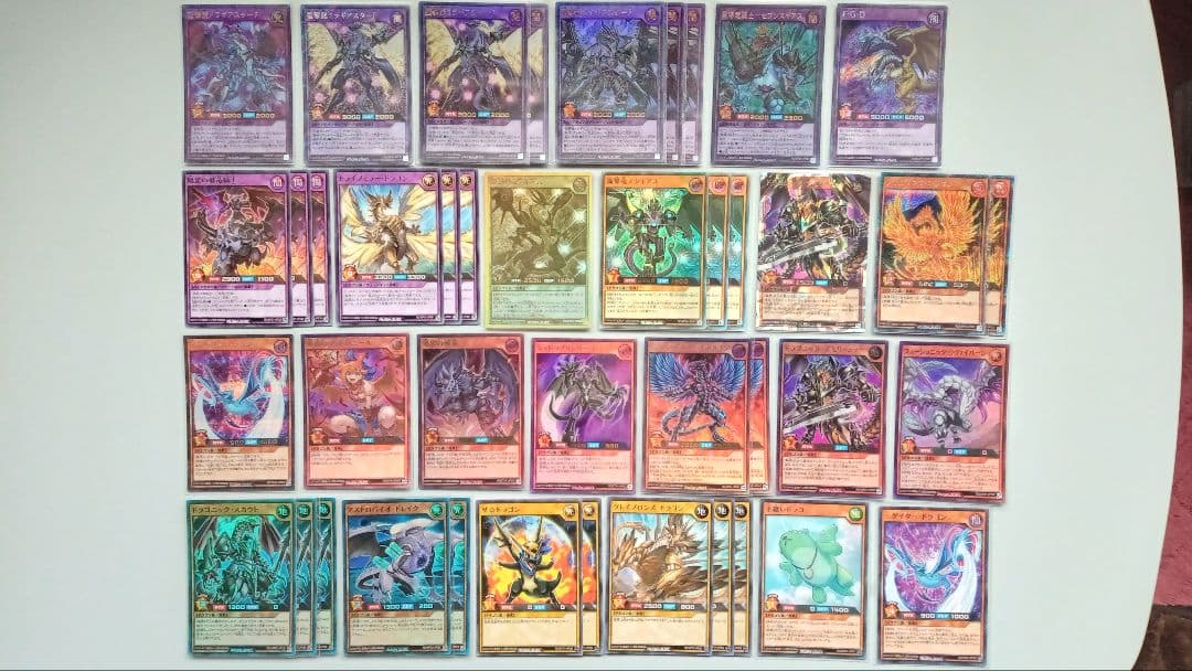 遊戯王 ラッシュデュエル ギアス デッキパーツ 95枚