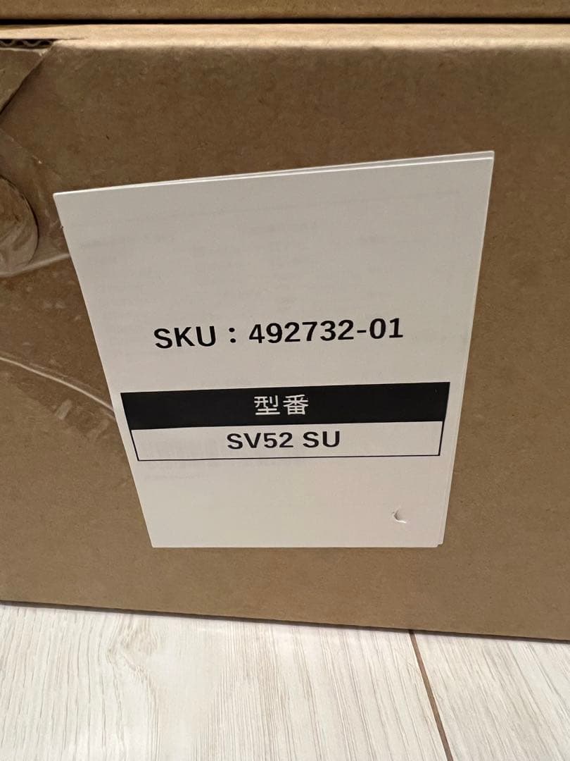 【新品・未使用・未開封】 Dyson ダイソン 掃除機 SV52SU 水拭き対応