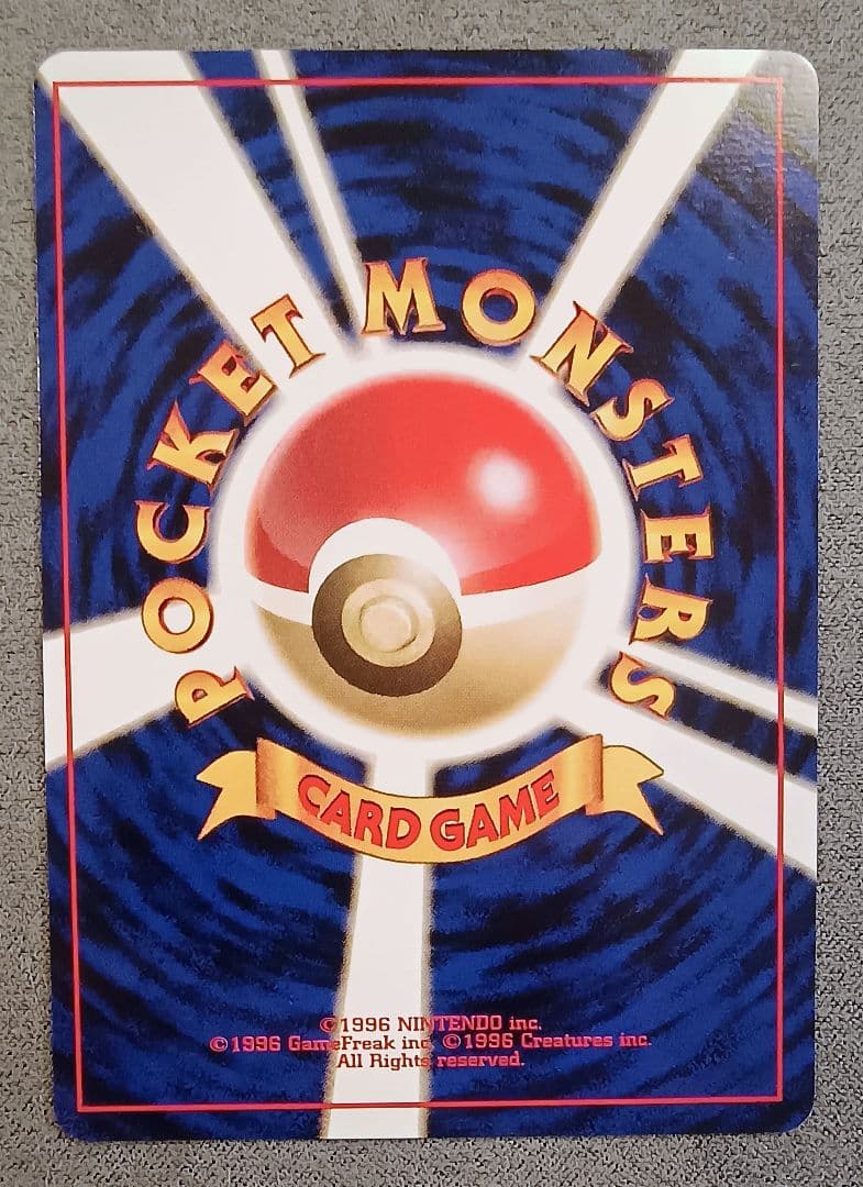 旧裏　ANA　プロモ　みんなにうれしいキャンペーン　サンダー　ファイヤー