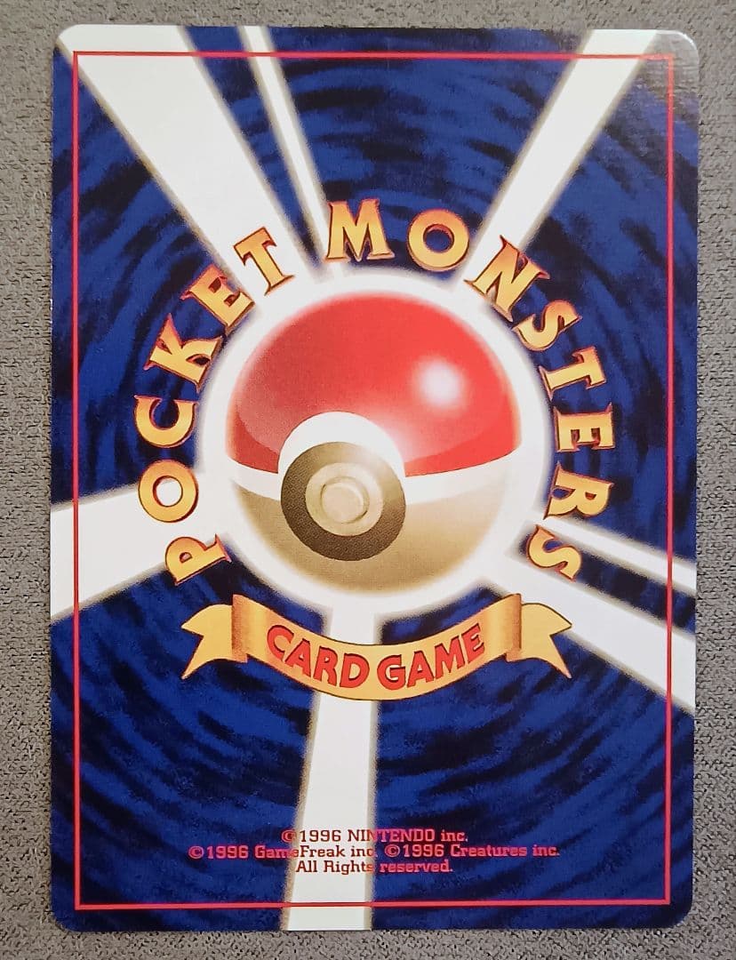 旧裏　ANA　プロモ　みんなにうれしいキャンペーン　サンダー　ファイヤー