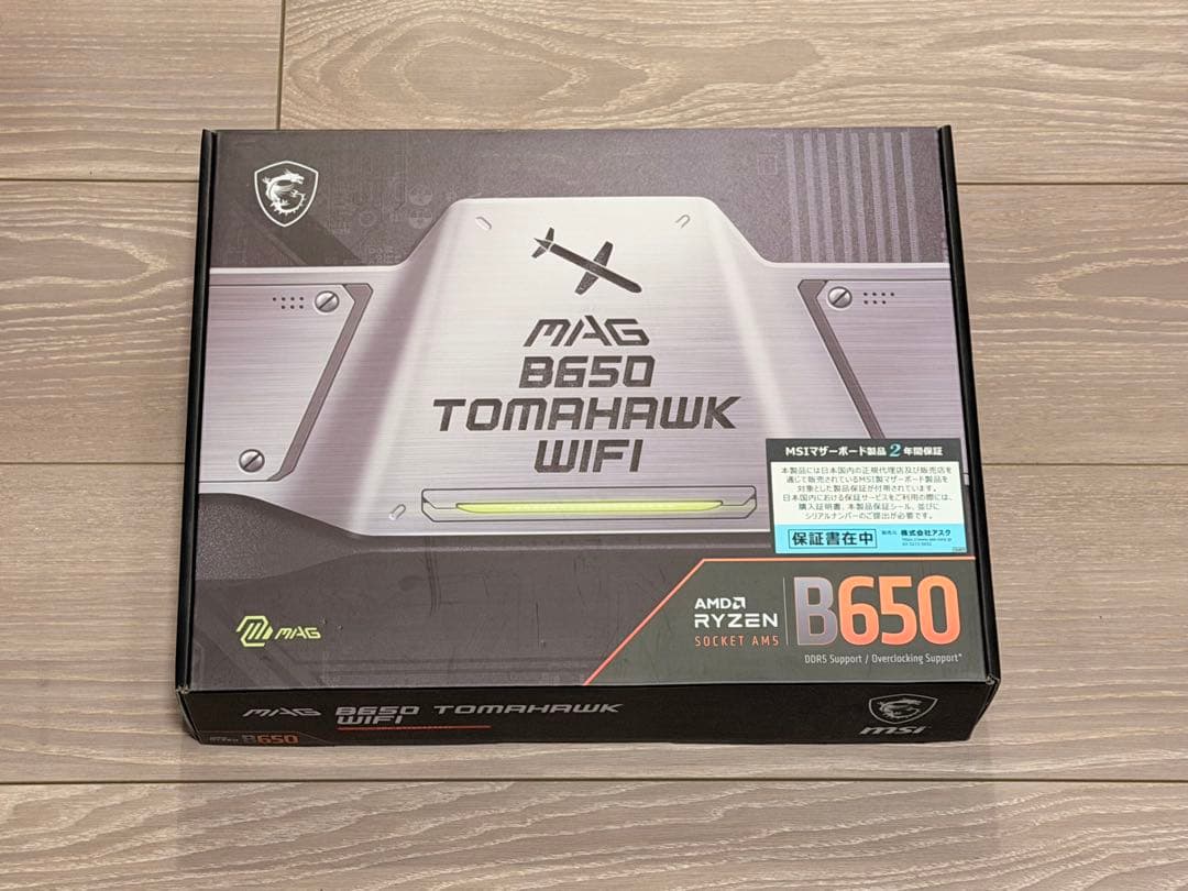 MSI B650 TOMAHAWK WIFI マザーボード