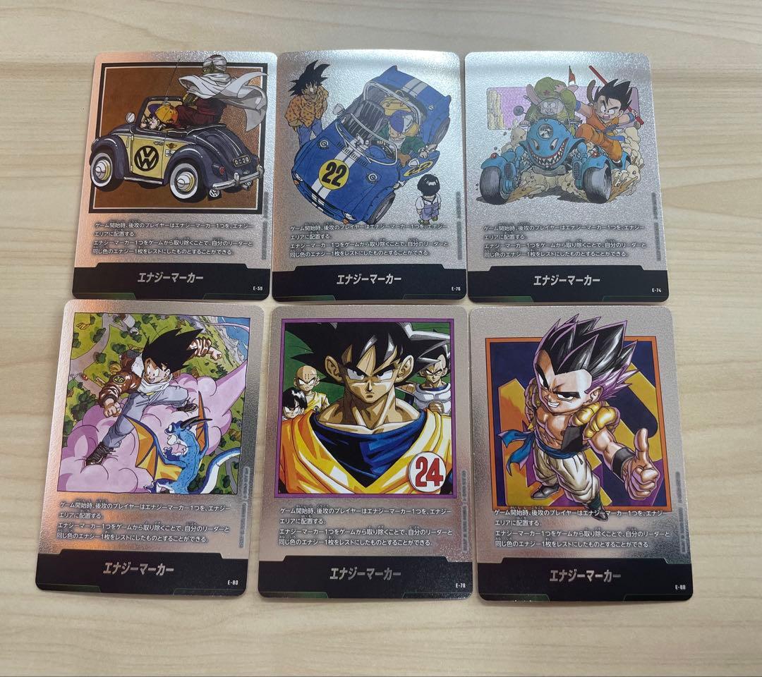 即購入⭕️ マンガブースター エナジーマーカー 原作絵 6枚セット