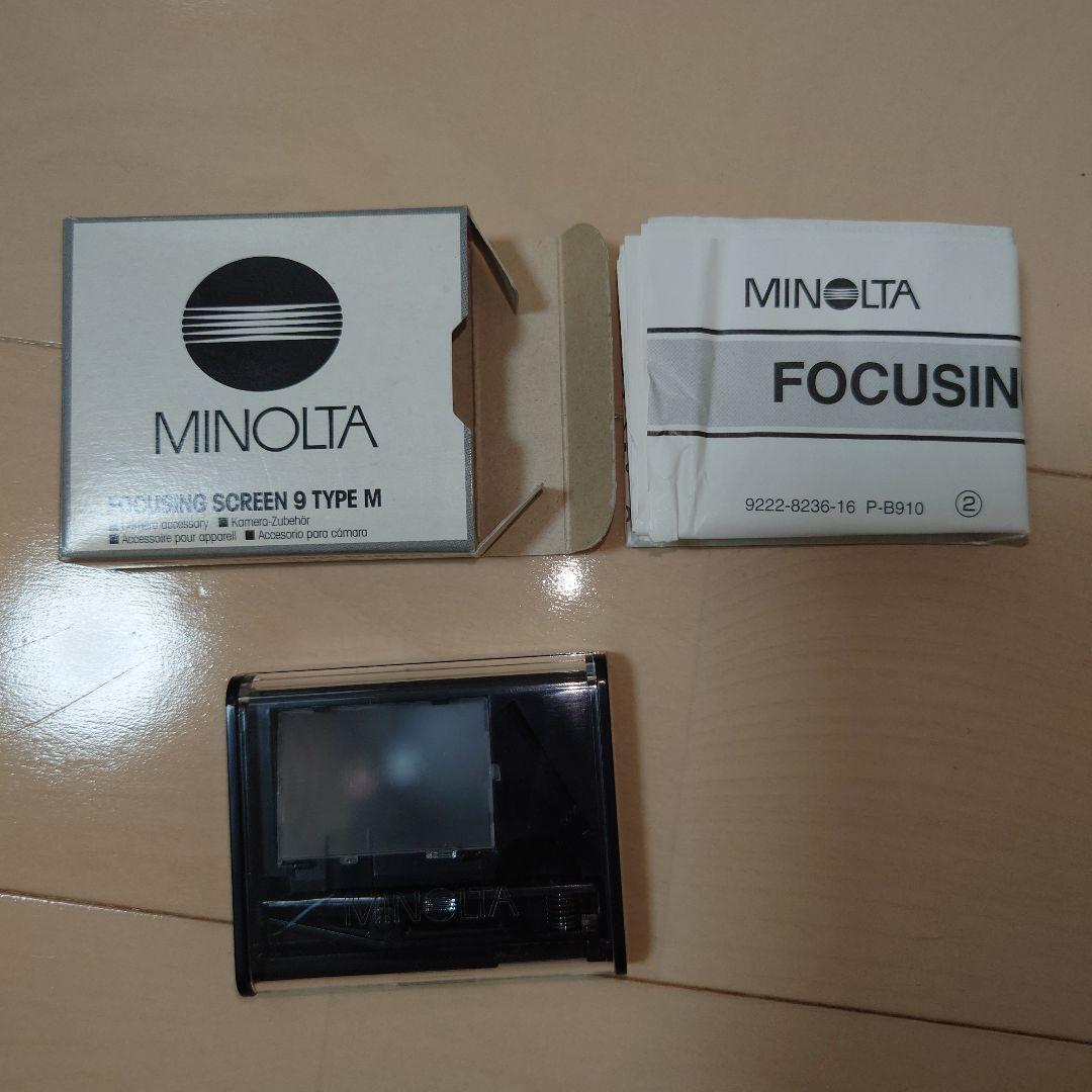 MINOLTA α-9 VC-9 m型スクリーン