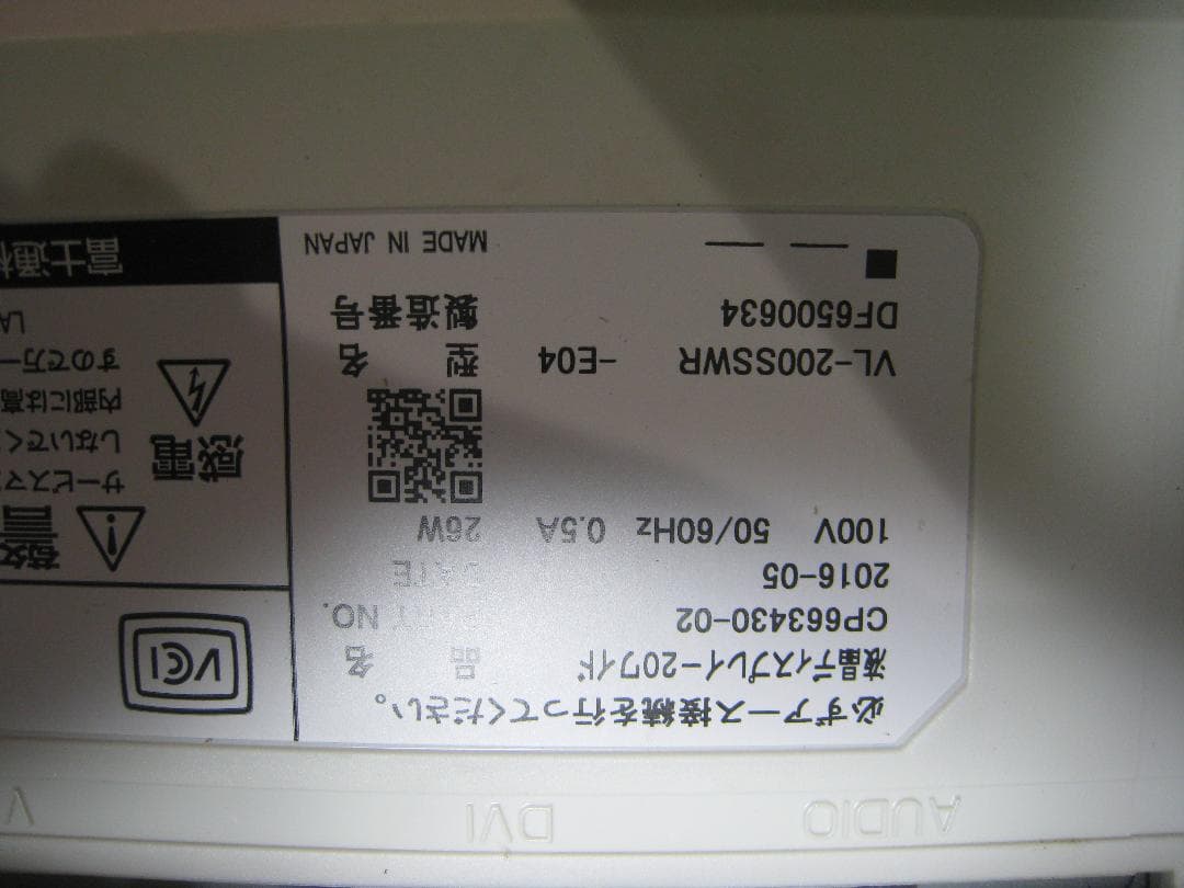 OFFICE付★富士通 ESPRIMO Win7 & モニタ20インチ  即使用