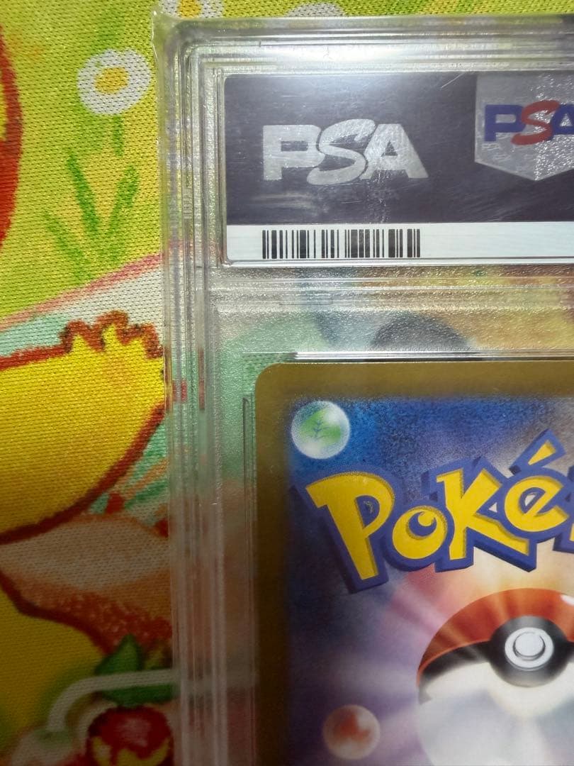 ま*ど様 2024 Pokémon SV8 JP ピカチュウex SR PSA1