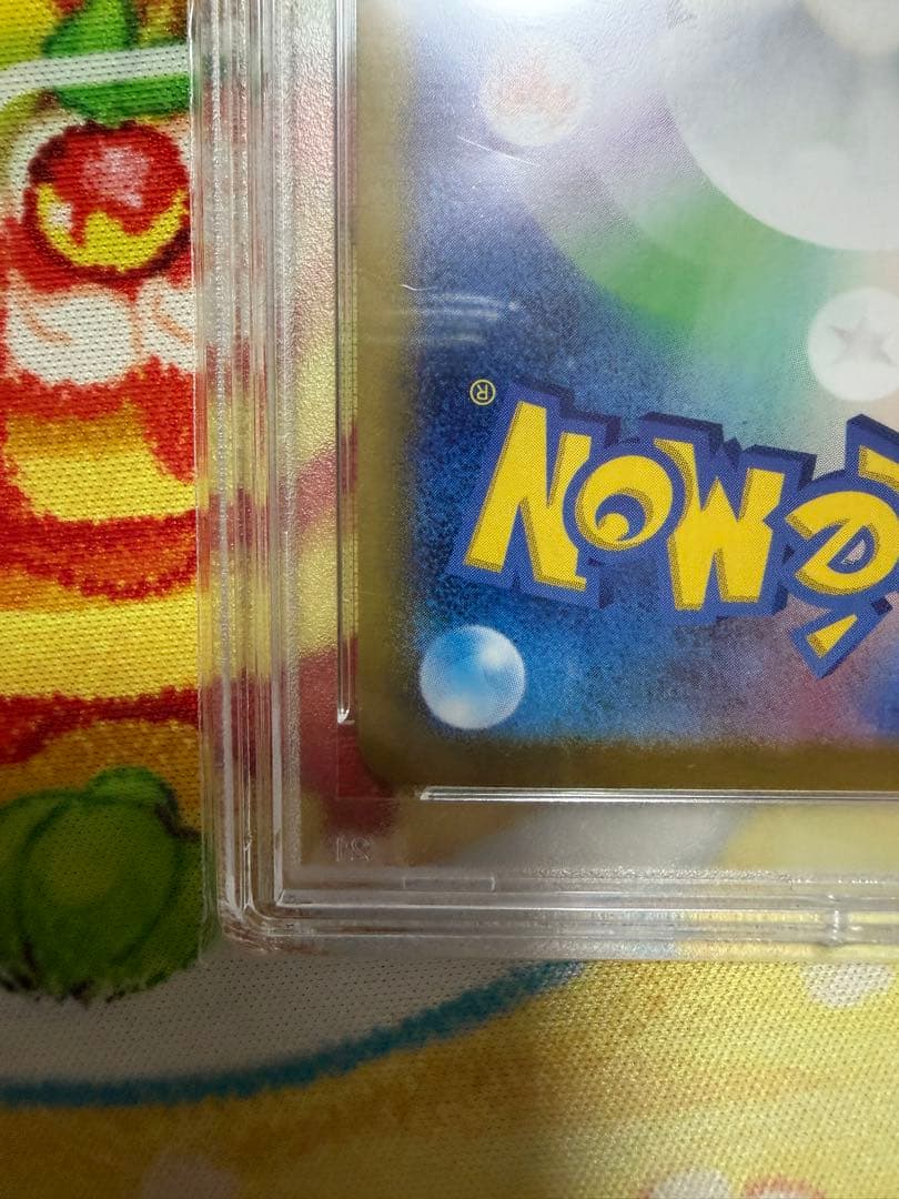 ま*ど様 2024 Pokémon SV8 JP ピカチュウex SR PSA1