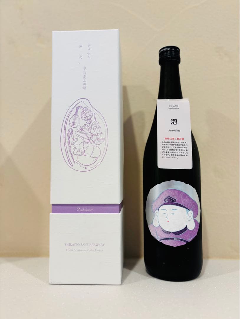 田中六五×若波　七福神(値下げしました)