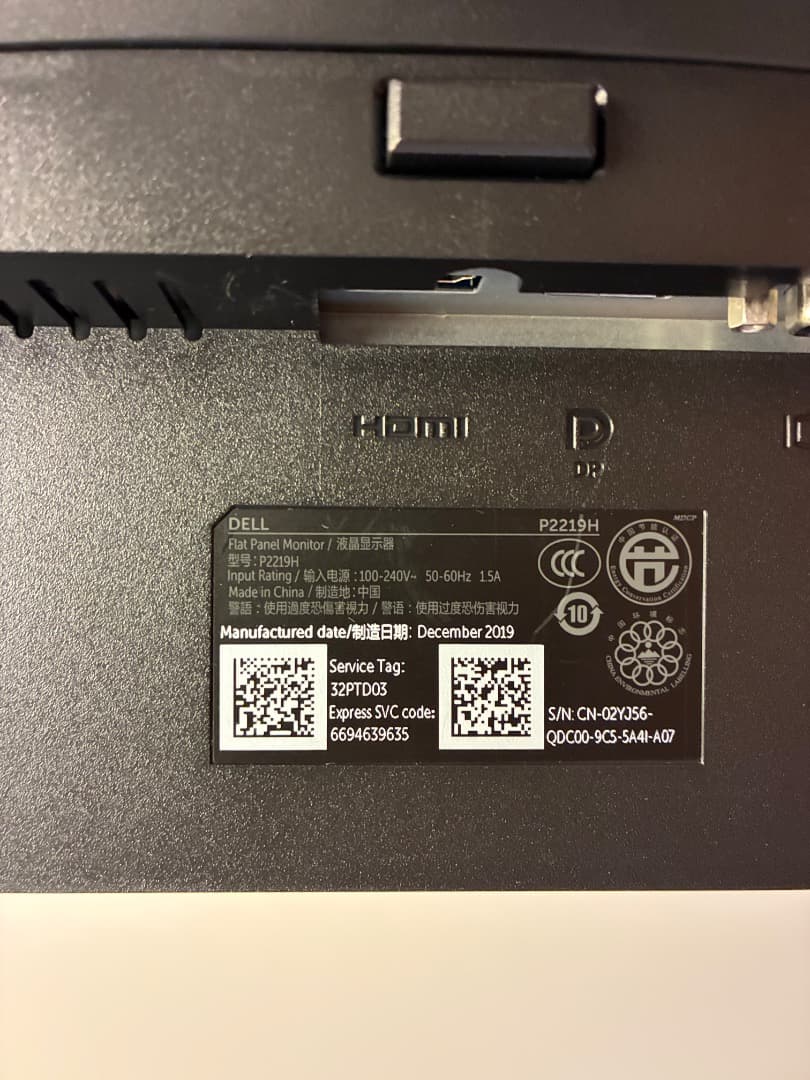 DELL P2219H 21.5インチ