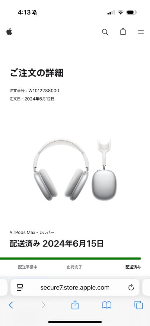 ⭐︎美品⭐︎完売silverカラー　AirPods Pro Max