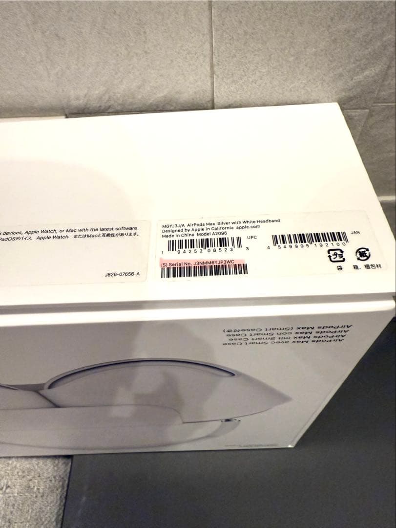 ⭐︎美品⭐︎完売silverカラー　AirPods Pro Max