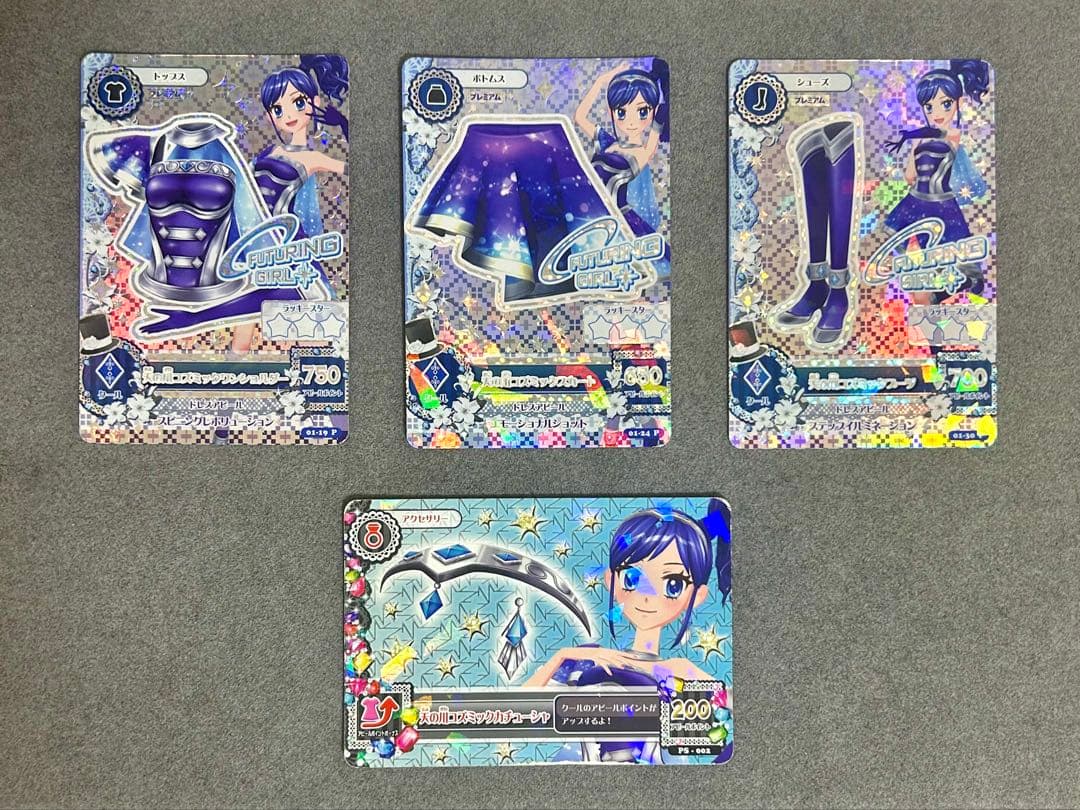 アイカツカード プレミアムレア 霧矢あおい 天の川コズミック セット