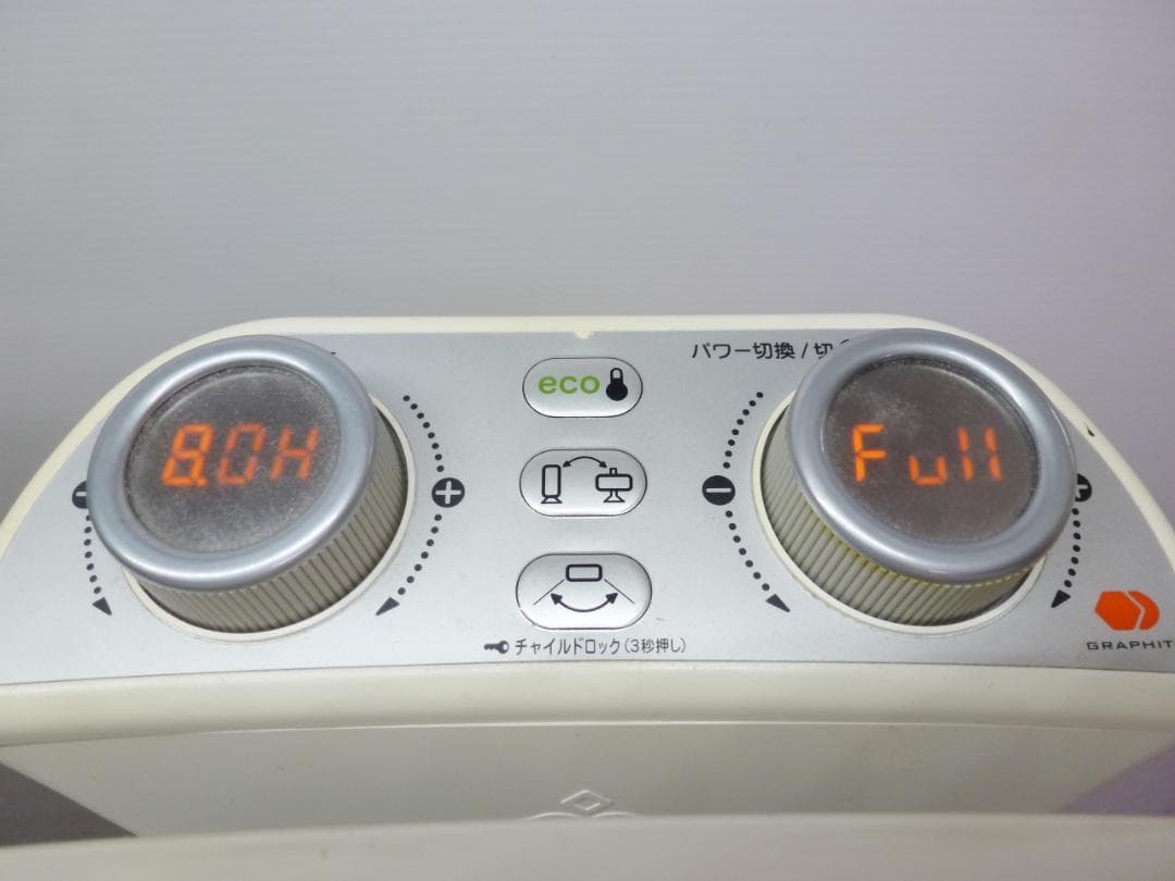 Aladdin アラジン 遠赤グラファイトヒーター CAH-2G10