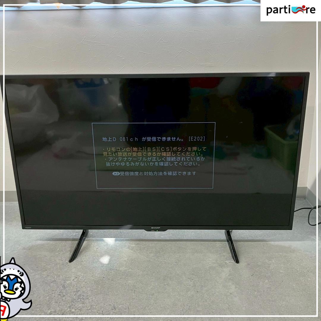 【全国発送】SHARP 液晶テレビ 42インチ 2022年製 ⚠️リモコンなし