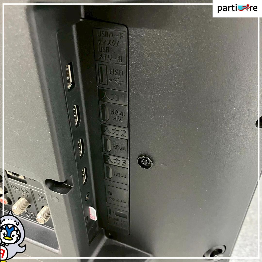 【全国発送】SHARP 液晶テレビ 42インチ 2022年製 ⚠️リモコンなし