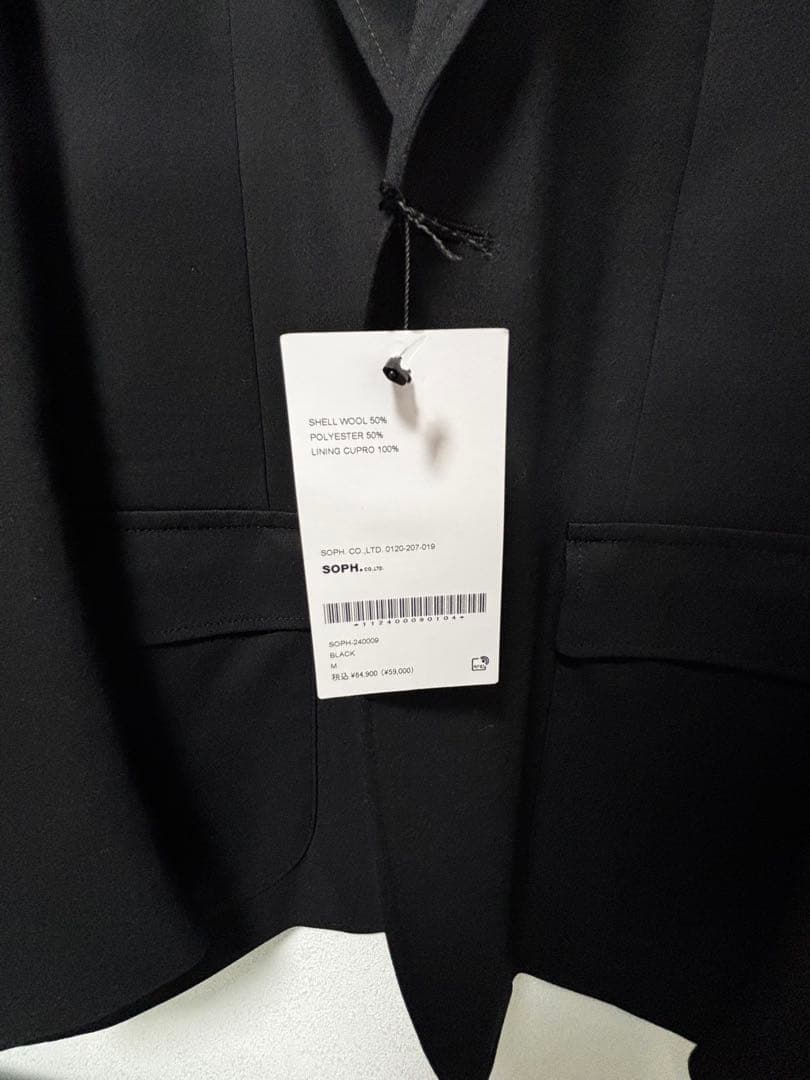 SOPHNET SUMMER STRETCH 2BUTTON JACKET ソフ