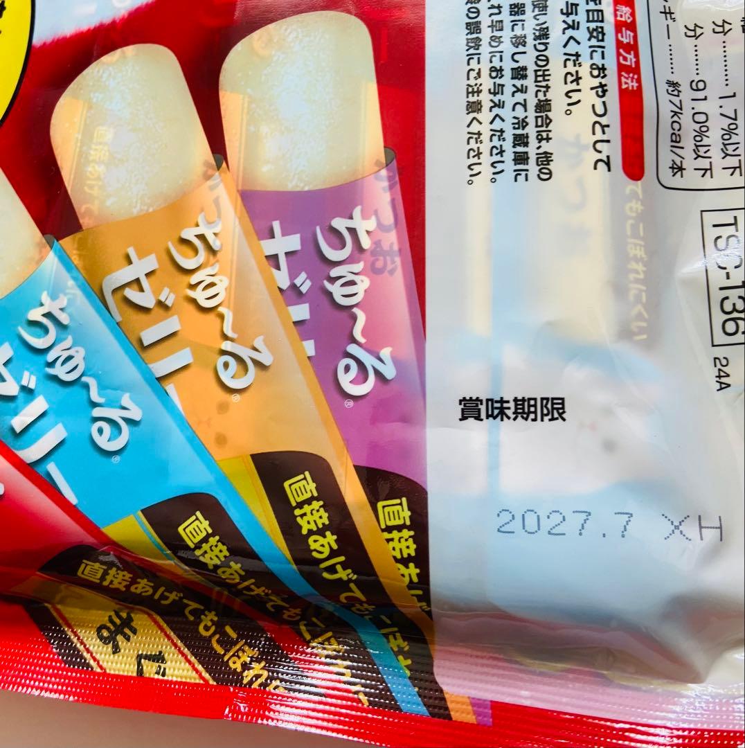 CIAOスティック ちゅ〜るゼリー バラエティ 8袋　320本