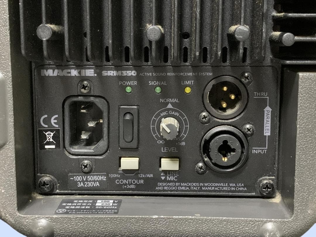 M9329 MACKIE パワードモニター スピーカー SRM350　ジャンク品